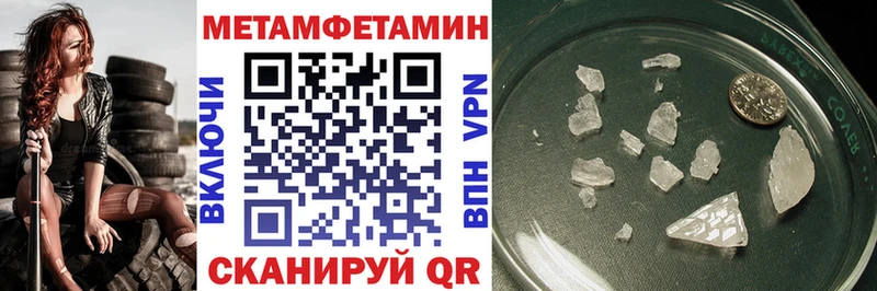 MEGA маркетплейс  Электросталь  Amphetamine Розовый 