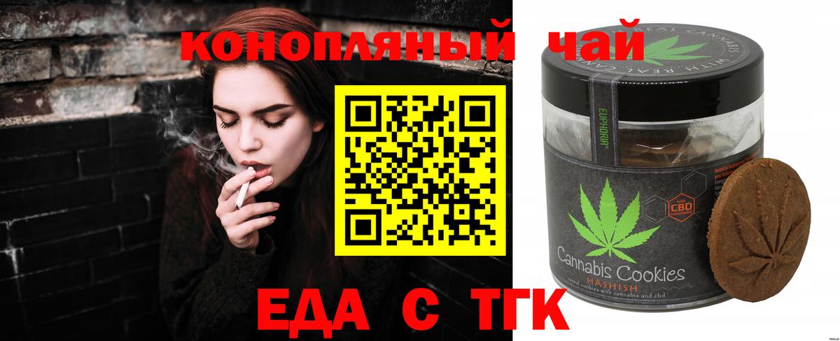 ГАШ  LSD-25  Вход с VPN  A PVP СОЛЬ   Каннабис  Электросталь  Меф МЯУ МЯУ   Меф  Продажа наркотиков 