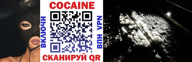 что такое   Электросталь  КОКАИН FishScale 