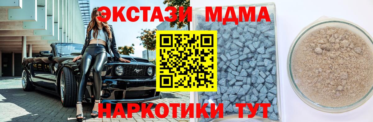 Электросталь  Экстази Punisher  Ecstasy  Вход с VPN  Ecstasy 280мг 