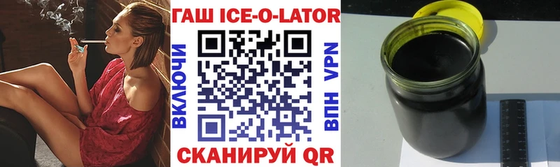 ГАШ убойный  мега онион  Электросталь 