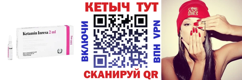 Кетамин ketamine Электросталь