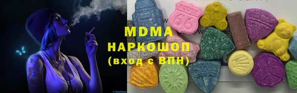 дмт Абдулино