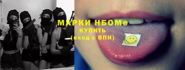 марки lsd Абинск