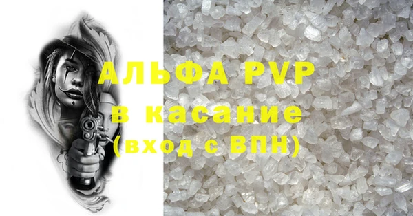 дурь Абаза