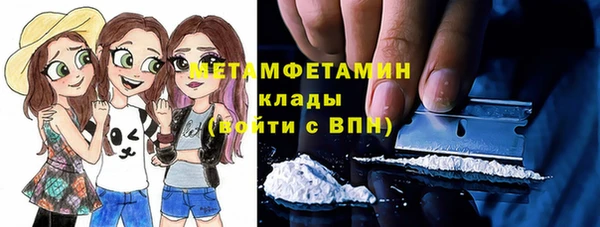 марки lsd Абинск