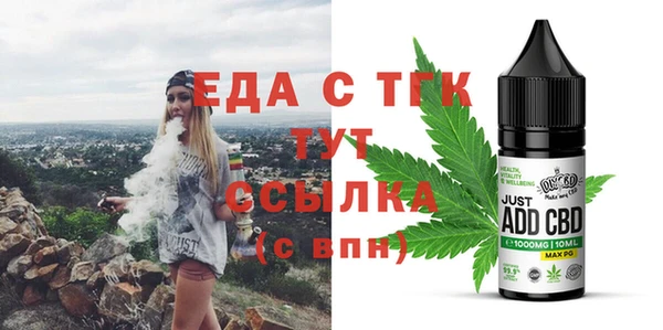 дмт Абдулино