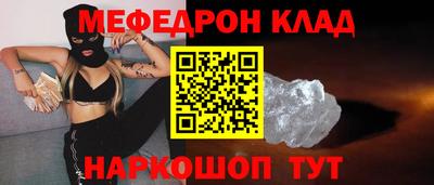 бошки Партизанск