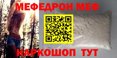 дмт Пенза