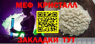 амфетамин Первоуральск