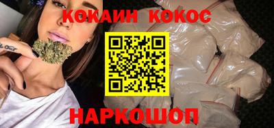 бошки Партизанск