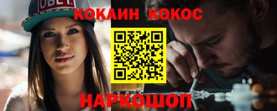 бошки Партизанск