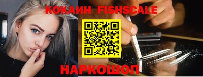 бошки Партизанск
