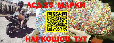 бошки Партизанск