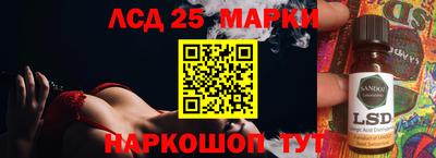 бошки Партизанск