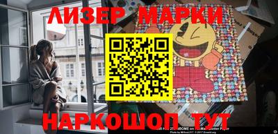 бошки Партизанск