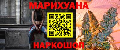 бошки Партизанск