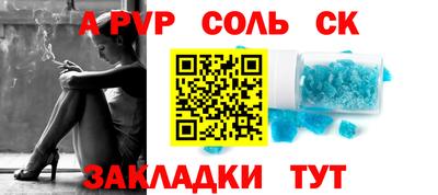 амфетамин Первоуральск