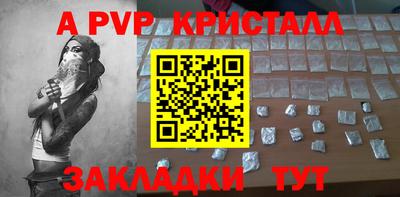 амфетамин Первоуральск