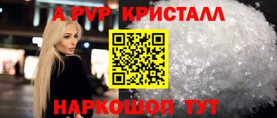 бошки Партизанск