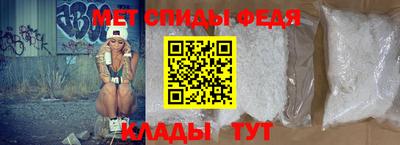 амфетамин Первоуральск