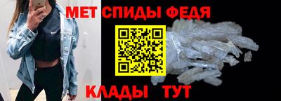 амфетамин Первоуральск