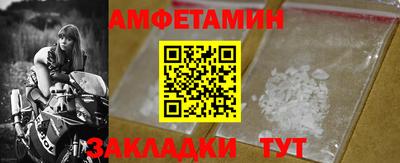 амфетамин Первоуральск