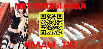 бошки Партизанск