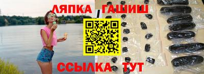бошки Партизанск