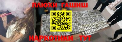 бошки Партизанск