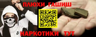 бошки Партизанск