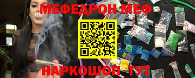бошки Партизанск