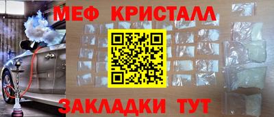 дмт Пенза