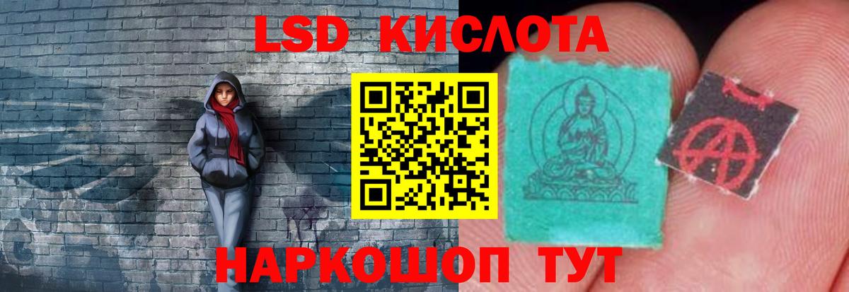 ЛСД экстази ecstasy  Вход с VPN  Электросталь  Лсд 25 экстази кислота 
