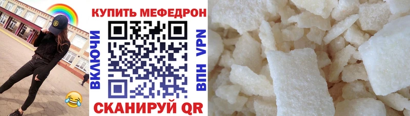 МЯУ-МЯУ мяу мяу  blacksprut ссылка  Электросталь 