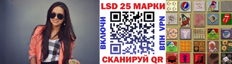 даркнет сайт  Электросталь  Марки 25I-NBOMe 1,8мг 