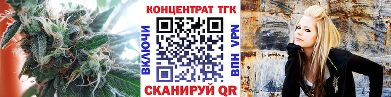 Дистиллят ТГК Wax Электросталь