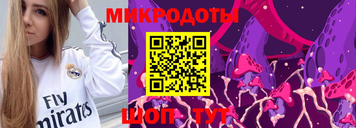 Псилоцибиновые грибы MAGIC MUSHROOMS Электросталь
