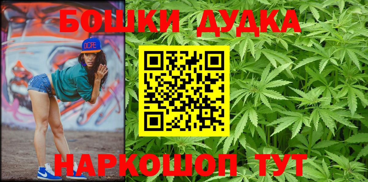 Канабис гибрид Электросталь